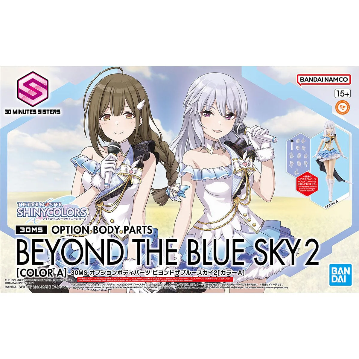 Thumbnail 2