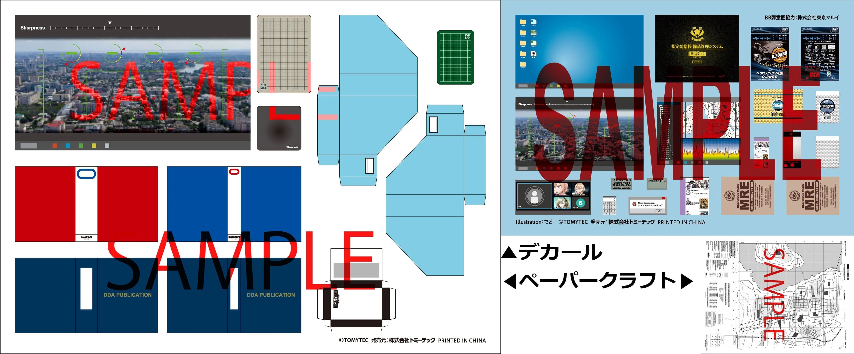 Thumbnail 3