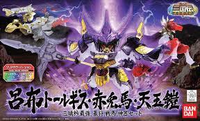 Thumbnail 2