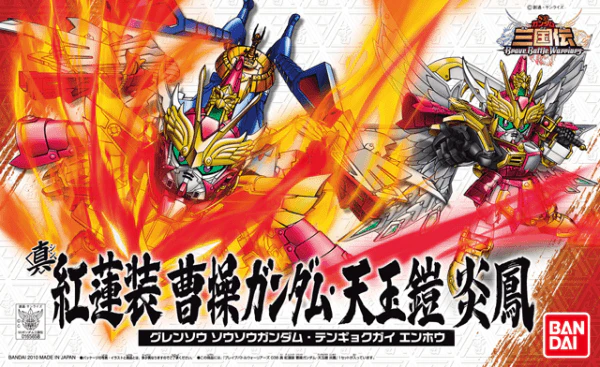 Thumbnail 2