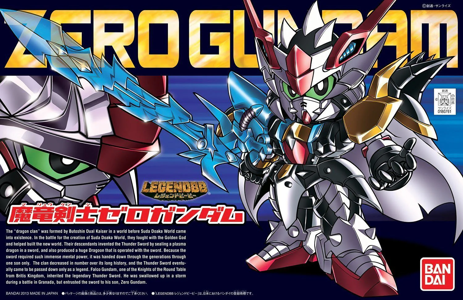 Thumbnail 2