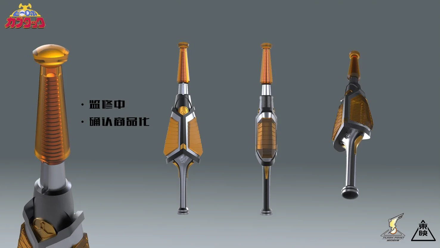 Thumbnail 5