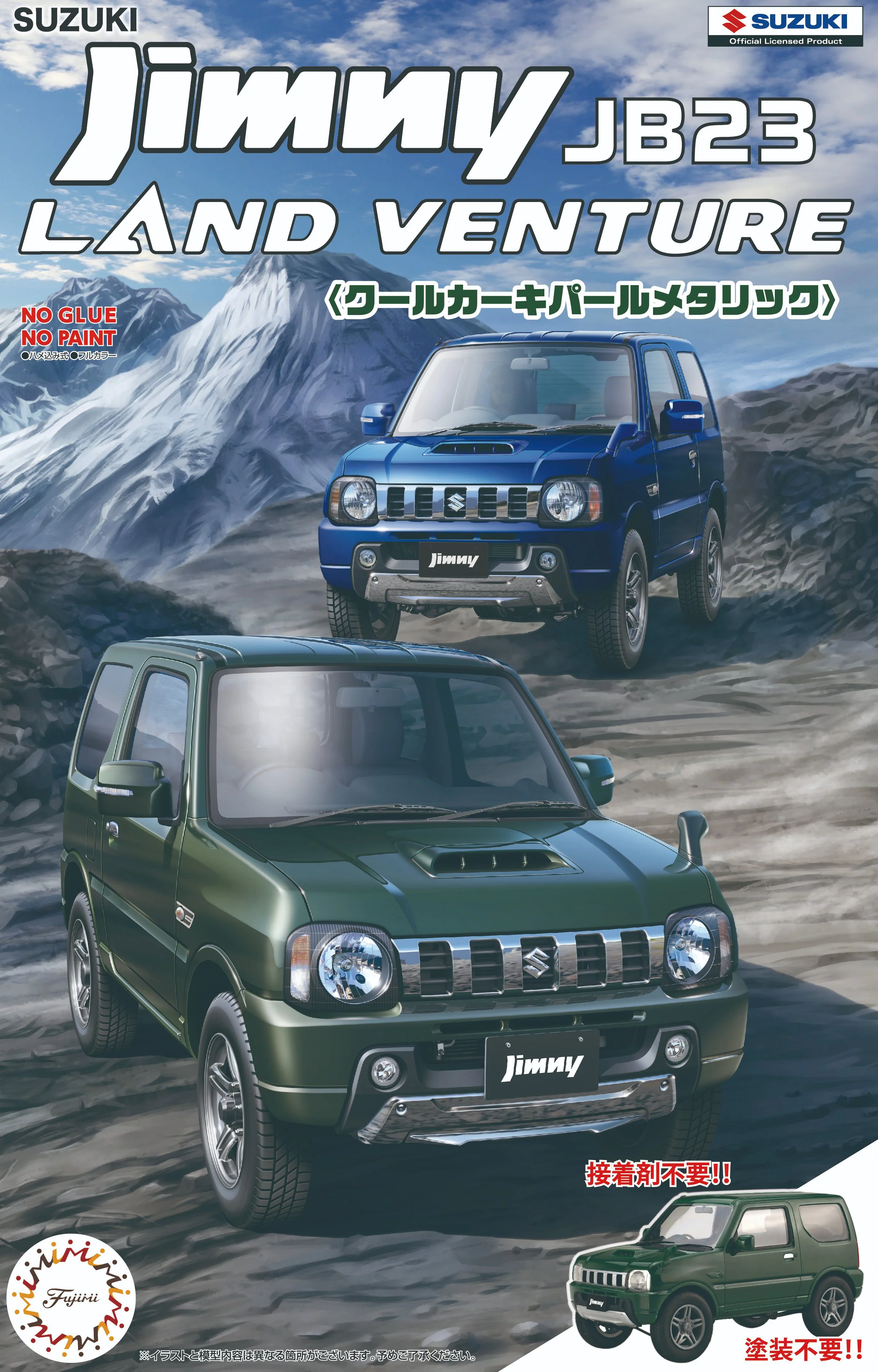 Thumbnail 2