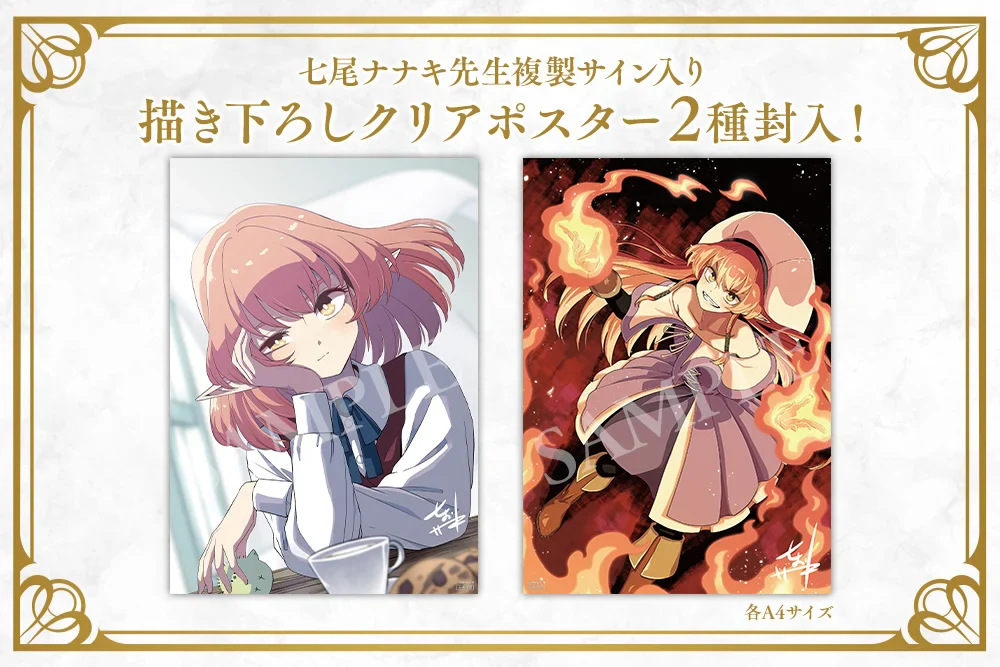 Thumbnail 9