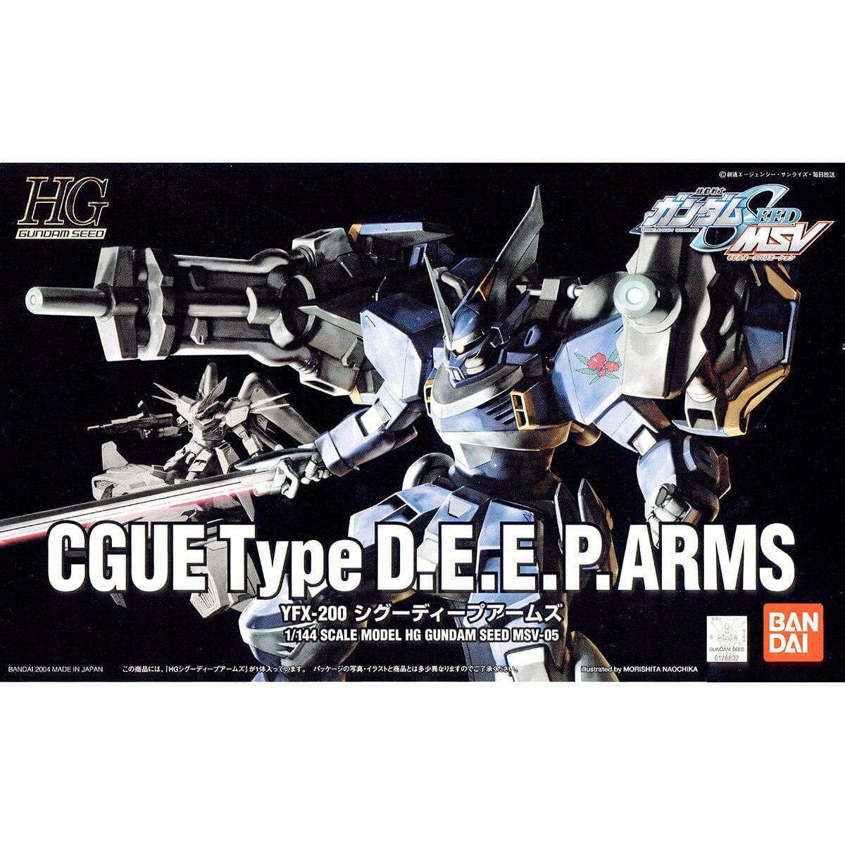 Thumbnail 2