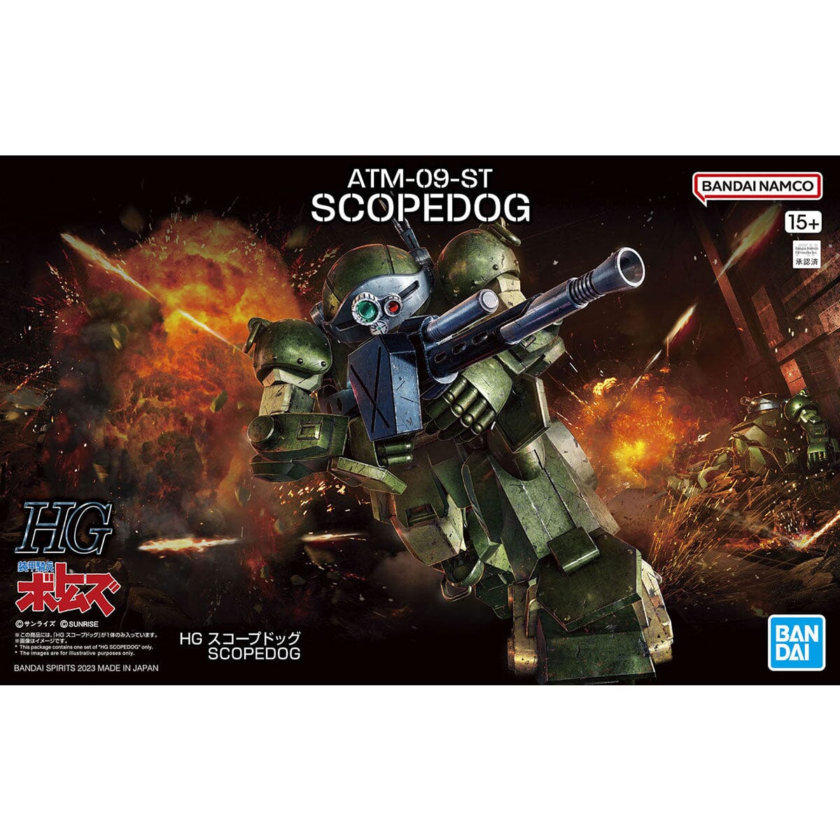 Thumbnail 2