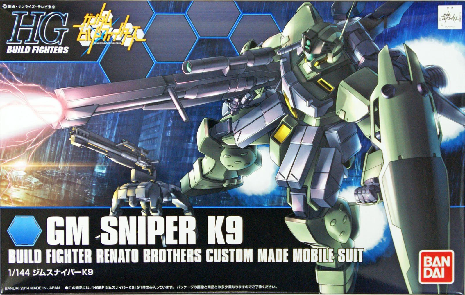 Thumbnail 2