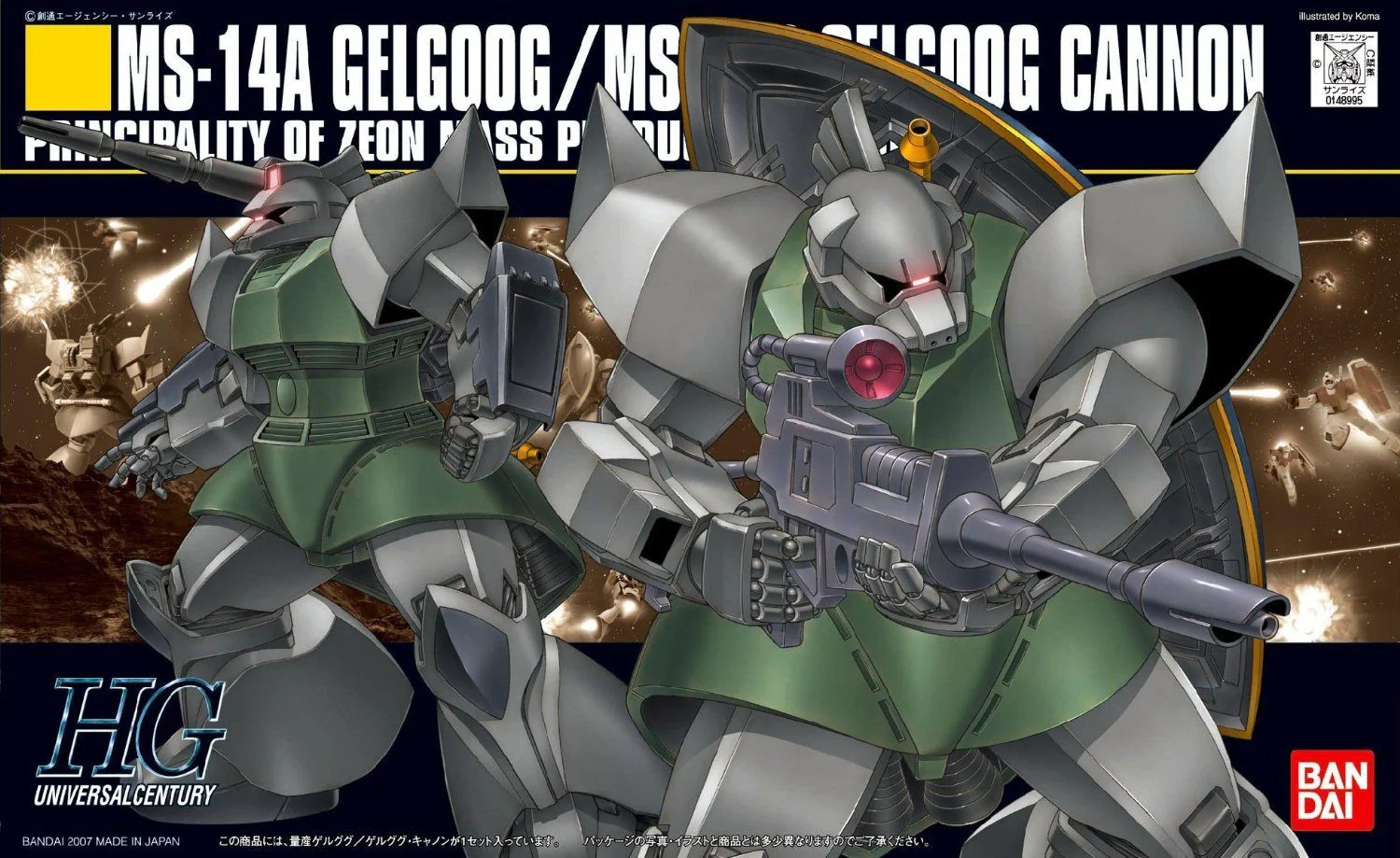 Thumbnail 2