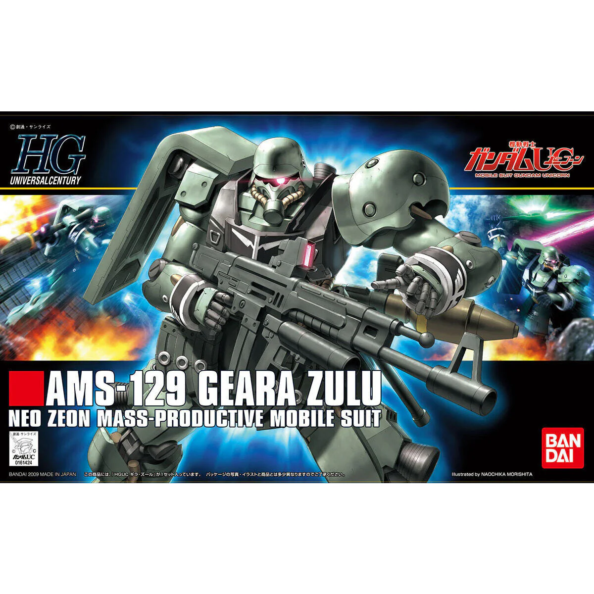 Thumbnail 2