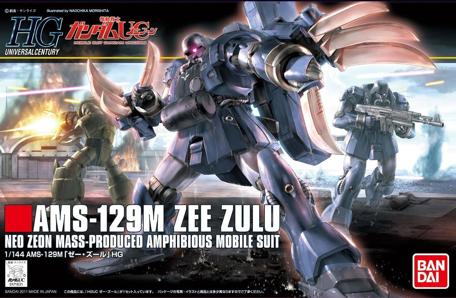 Thumbnail 2