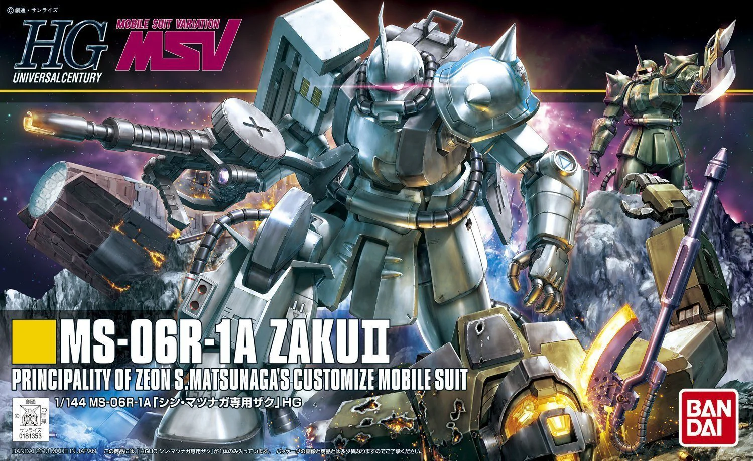 Thumbnail 2