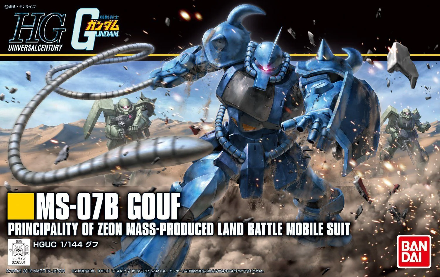 Thumbnail 2