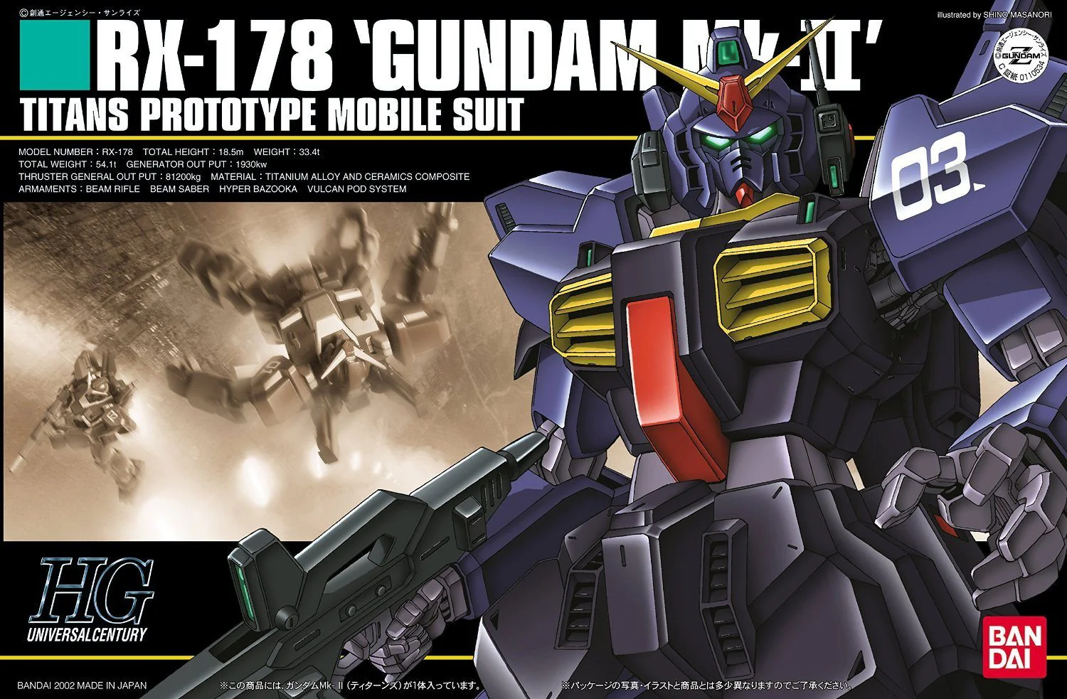 Thumbnail 2