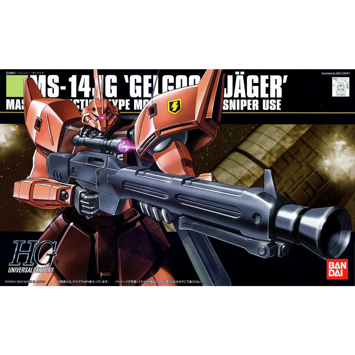 Thumbnail 2
