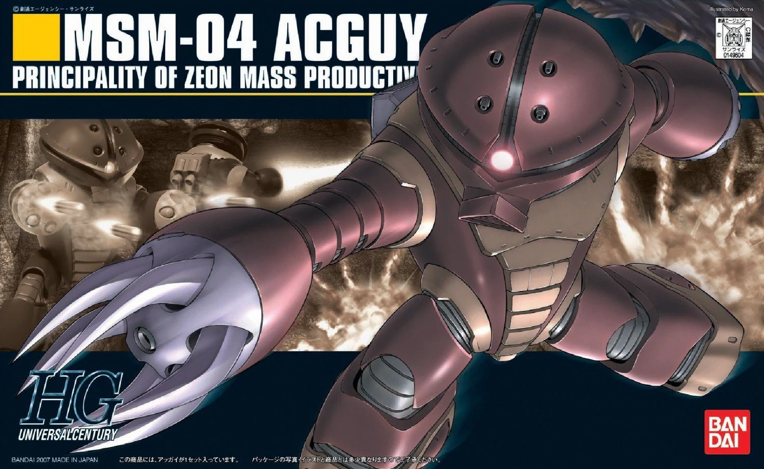 Thumbnail 2