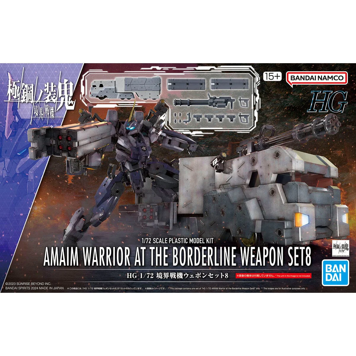 Thumbnail 2