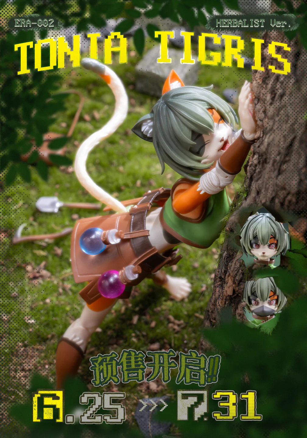 Thumbnail 12