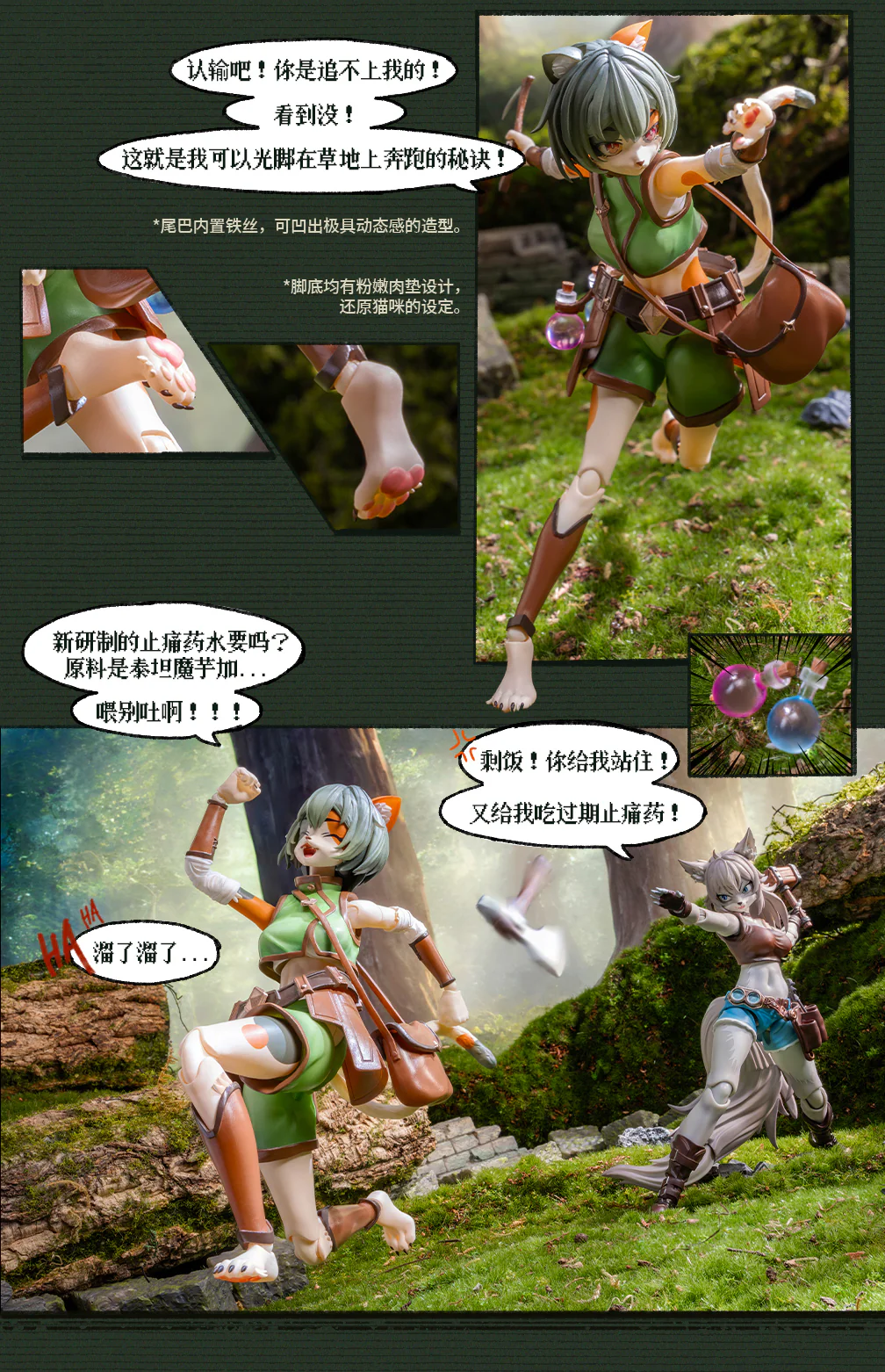 Thumbnail 15