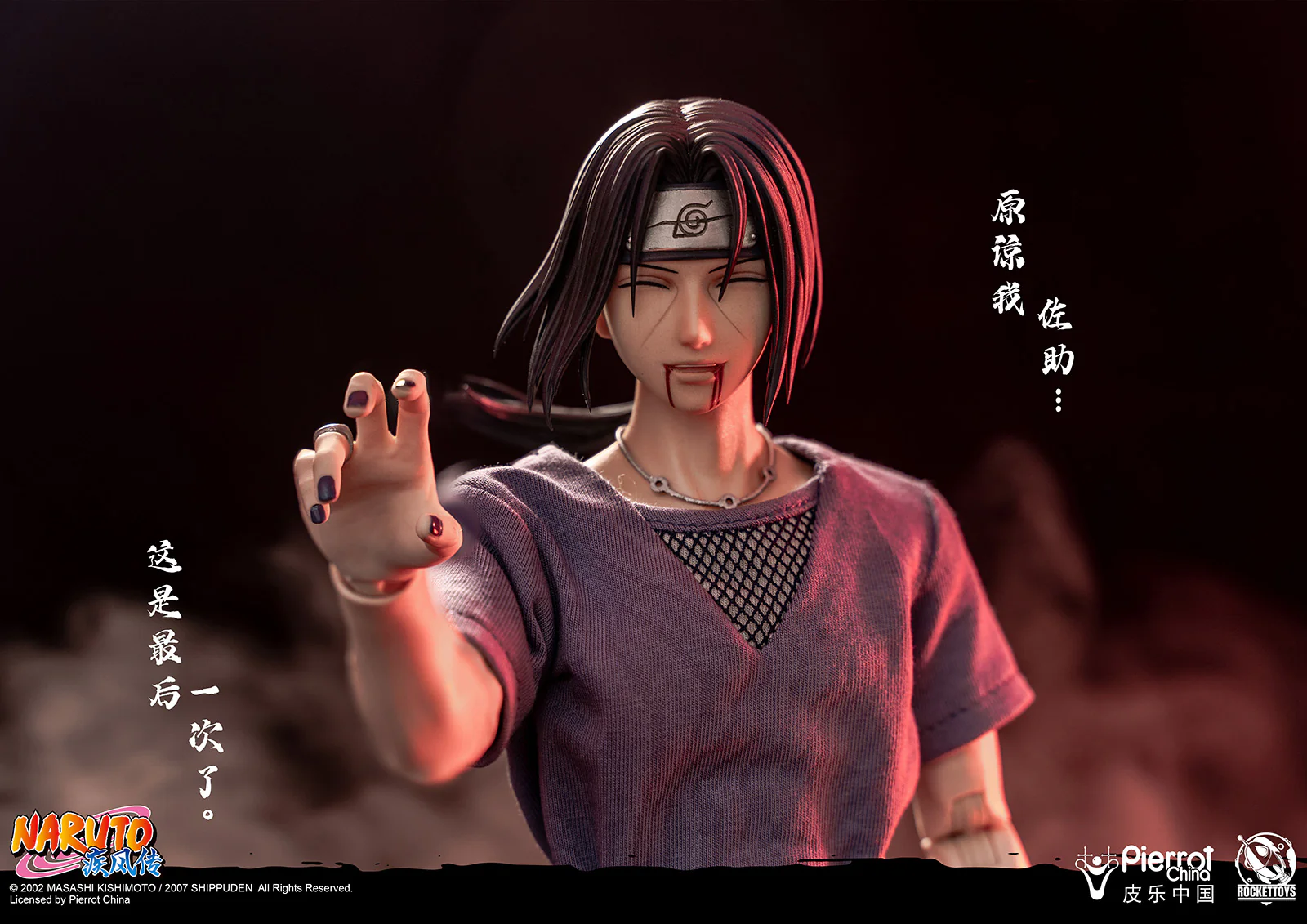 Thumbnail 24