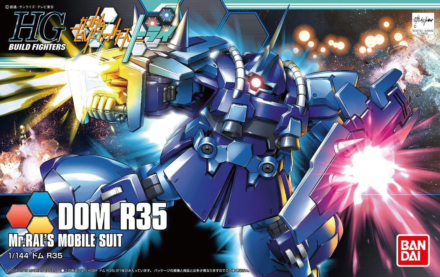 Thumbnail 2