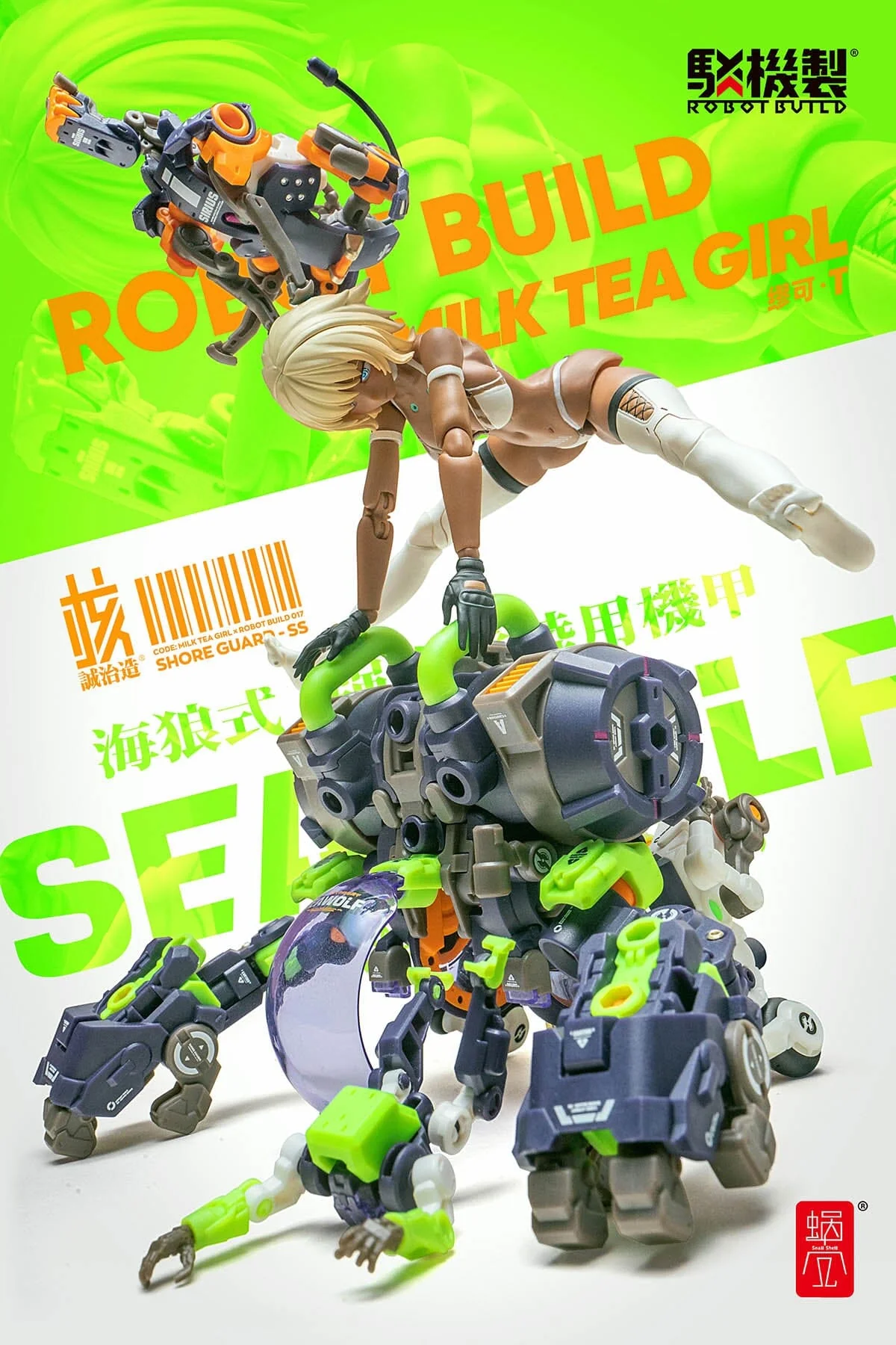 Thumbnail 21