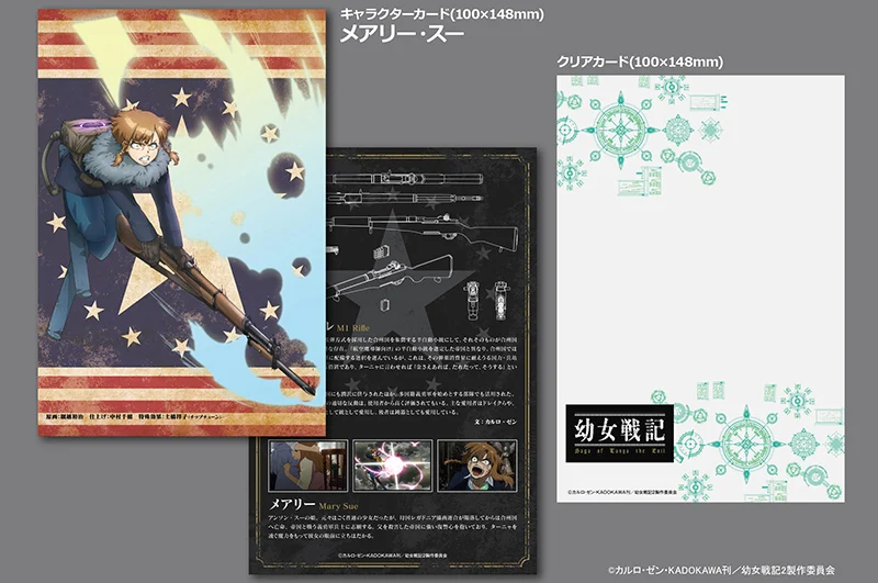Thumbnail 12