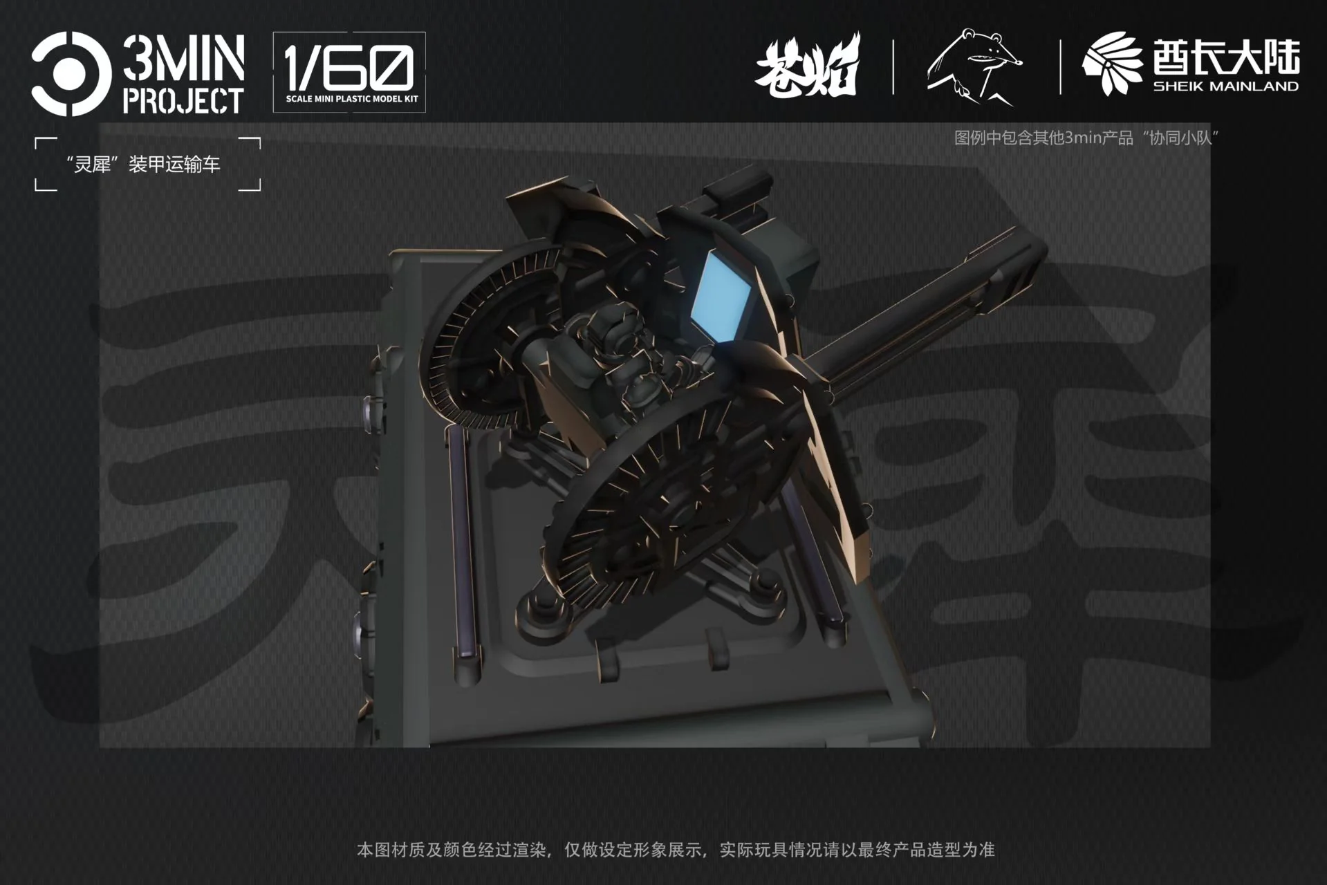 Thumbnail 9