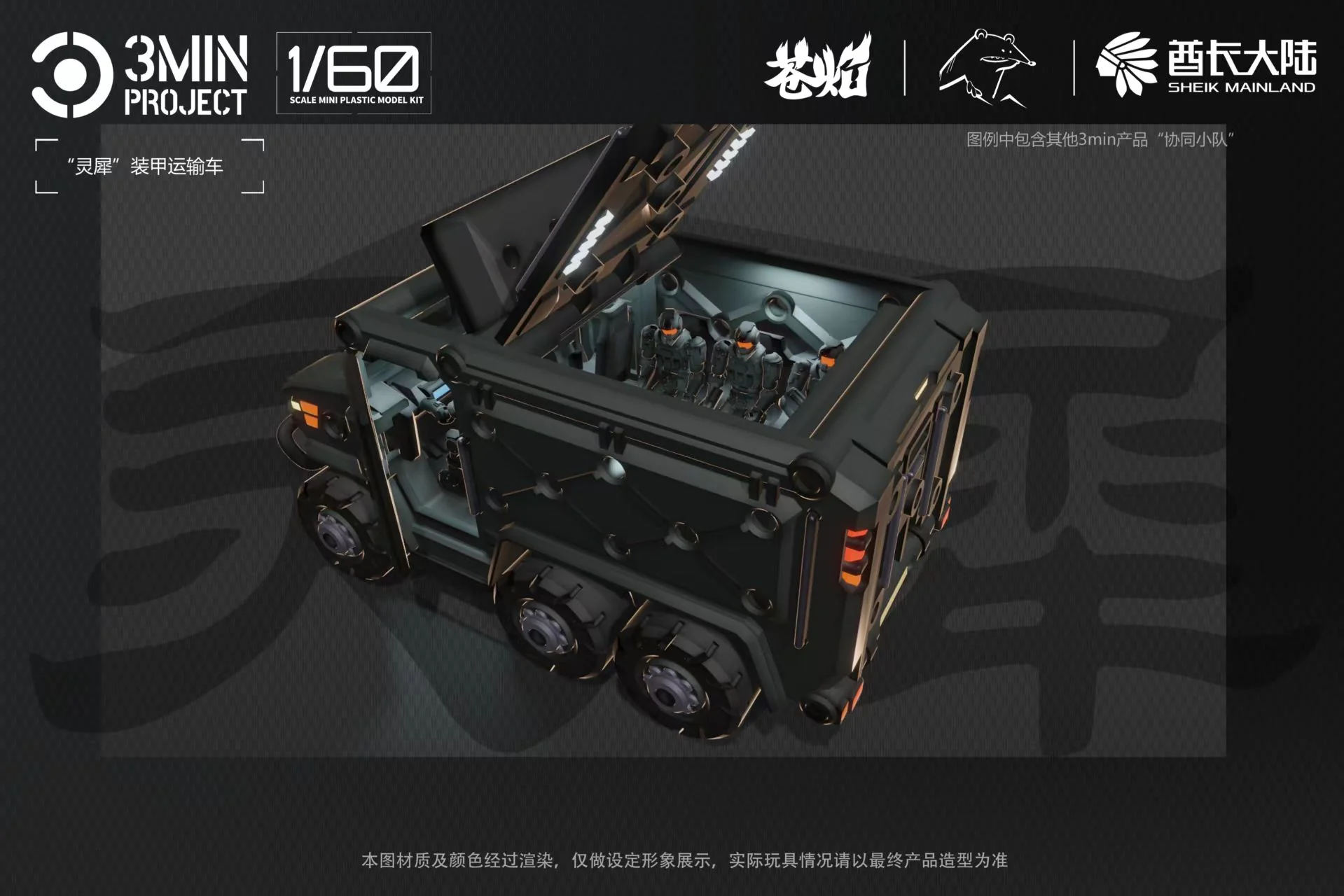 Thumbnail 5