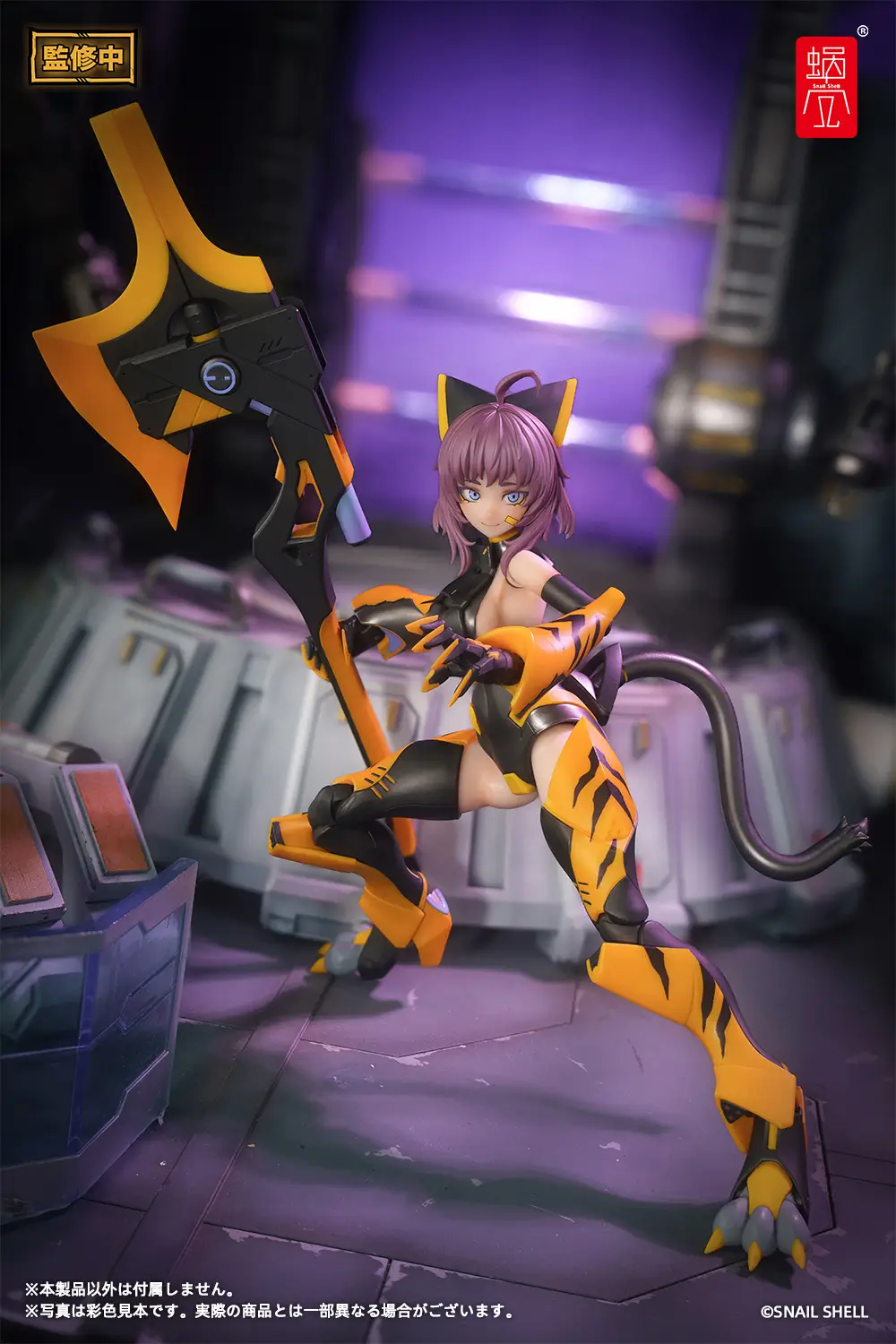 Thumbnail 15