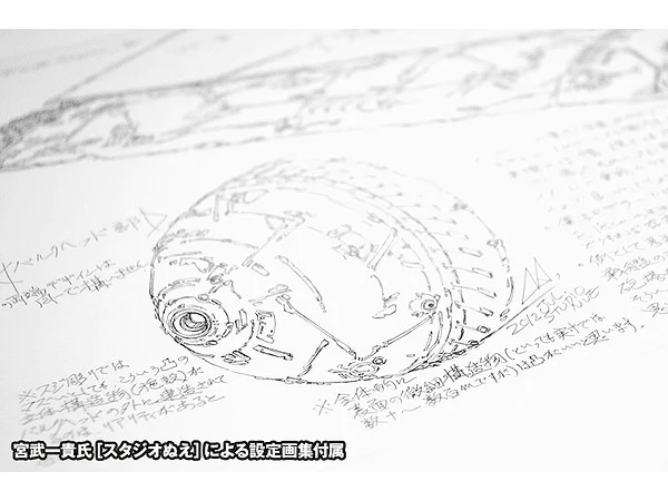 Thumbnail 6