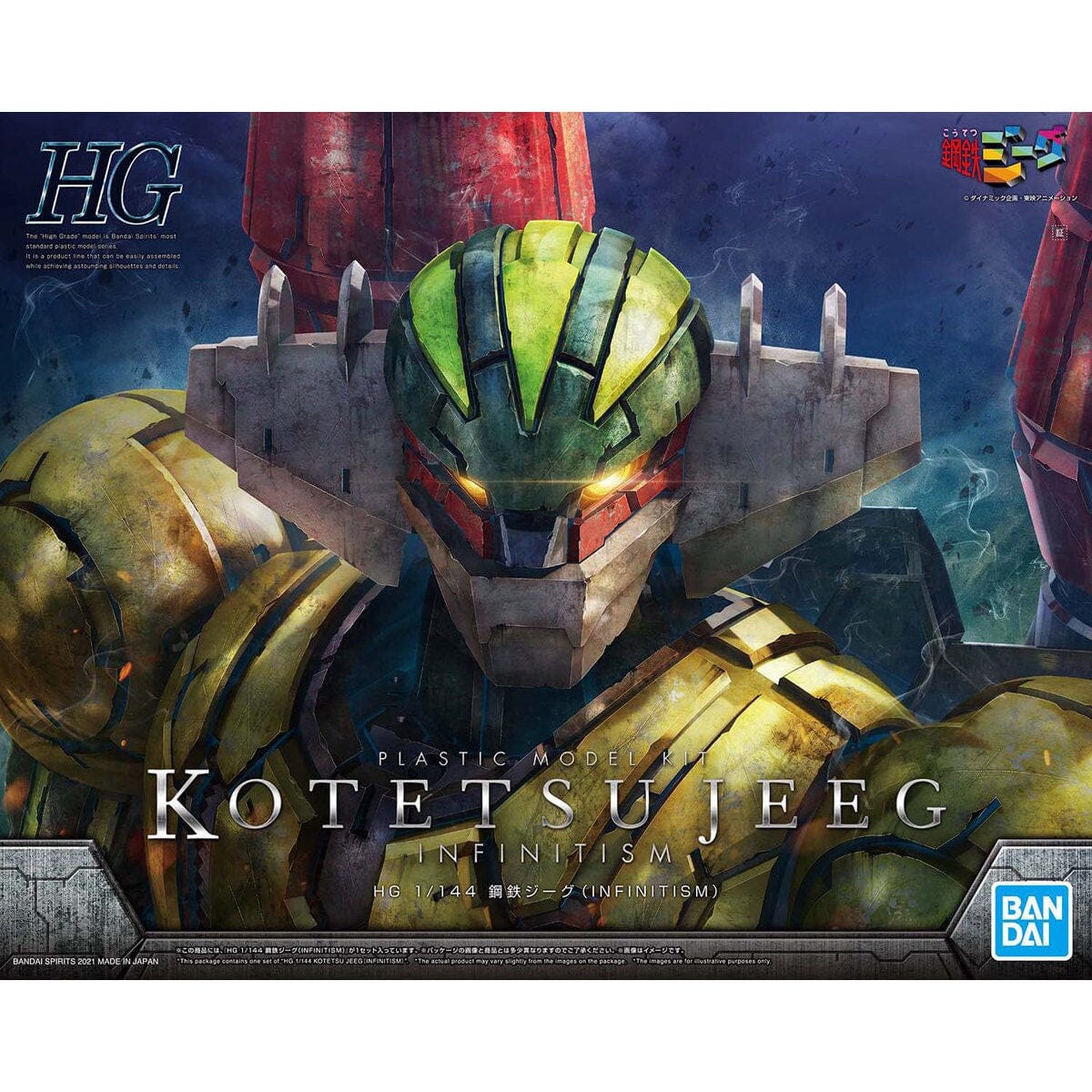 Thumbnail 2