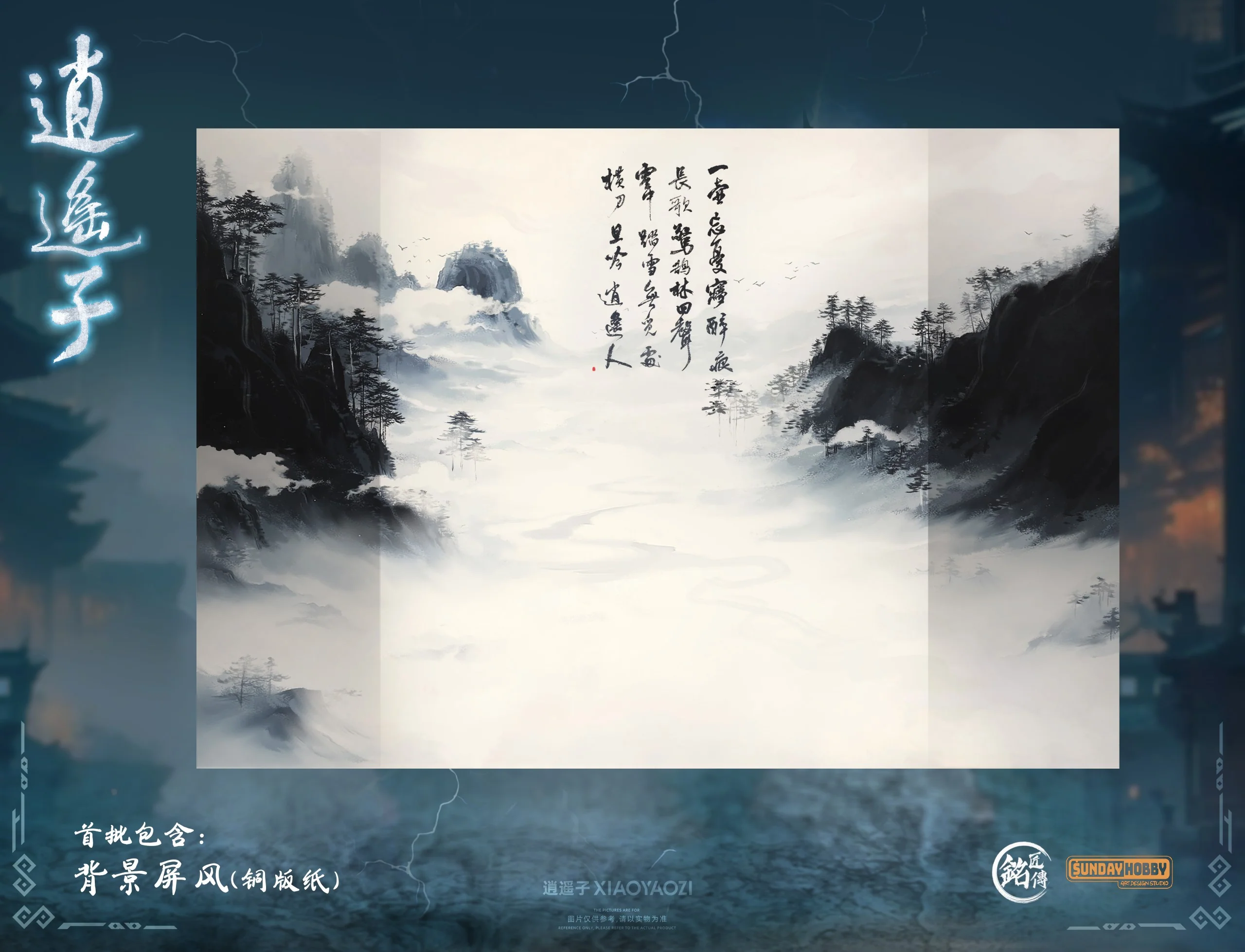 Thumbnail 15