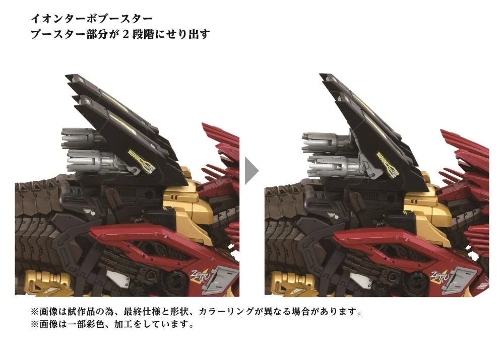 Thumbnail 8