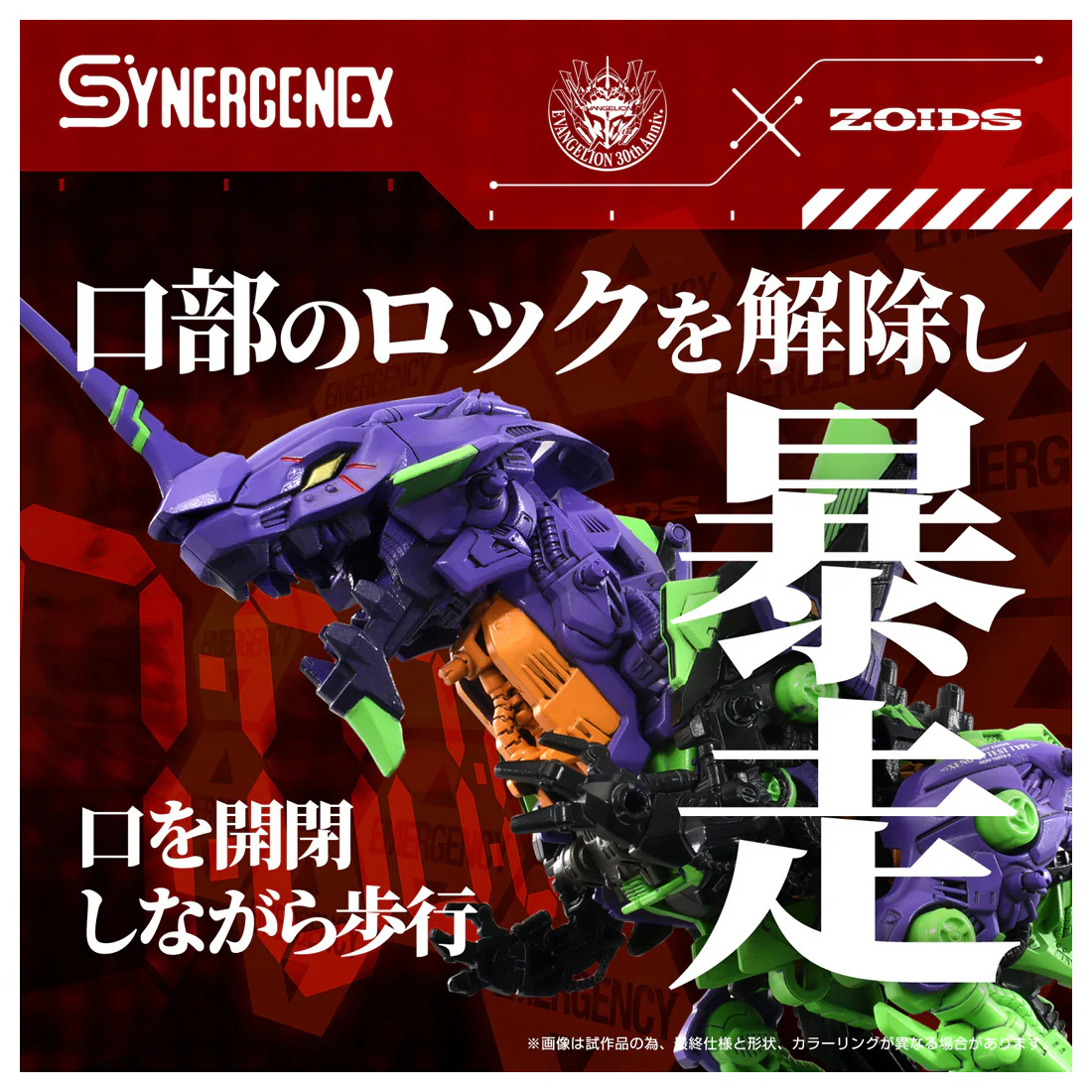 Thumbnail 7